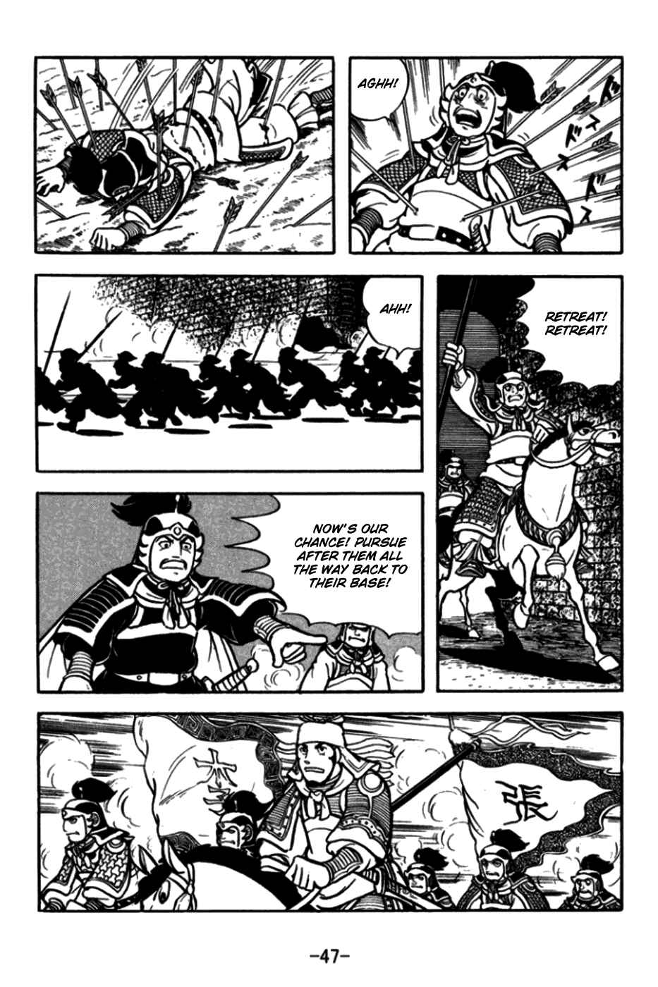 Page 22 Chapter 169 Sangokushi