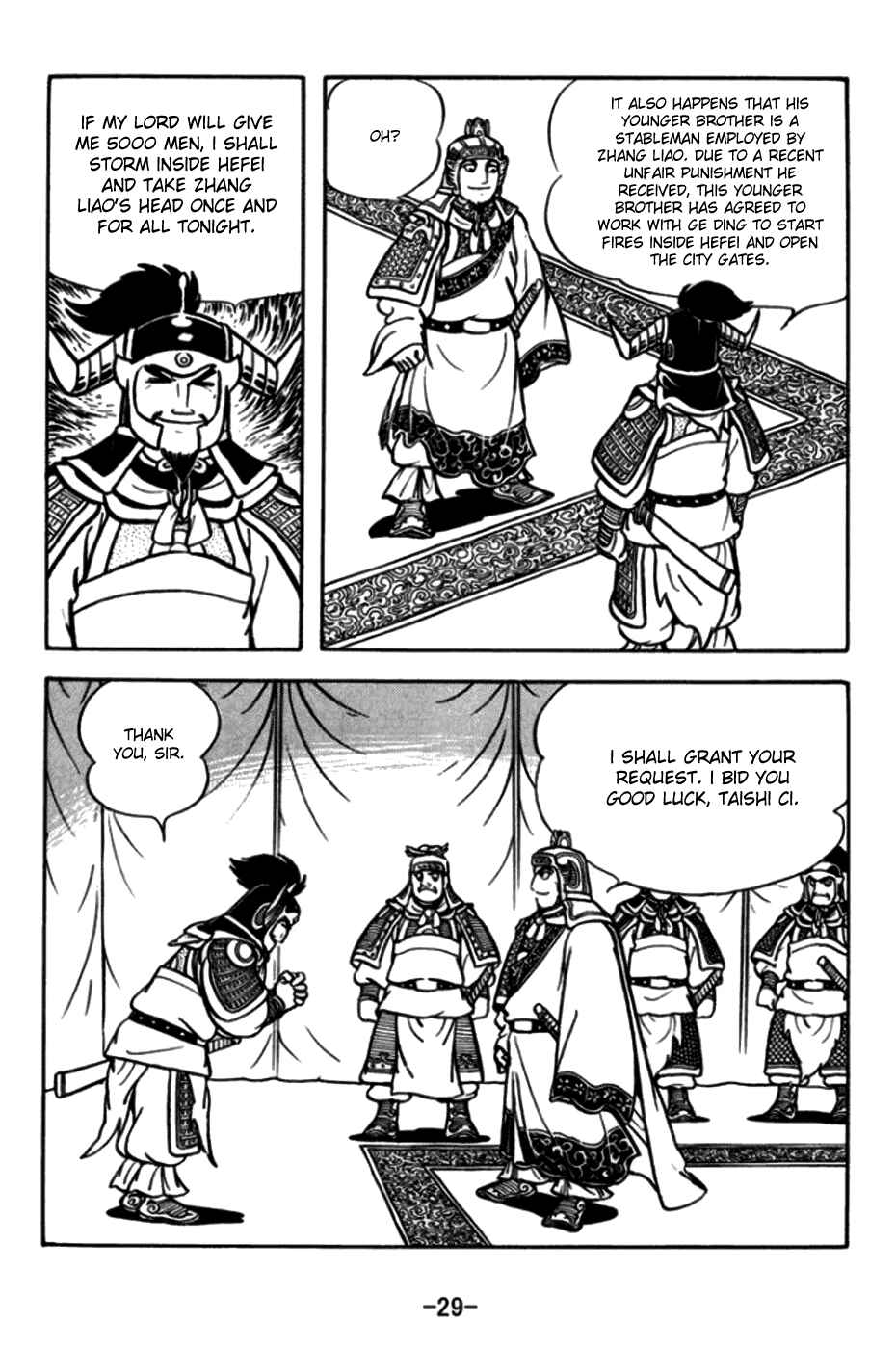 Page 4 Chapter 169 Sangokushi