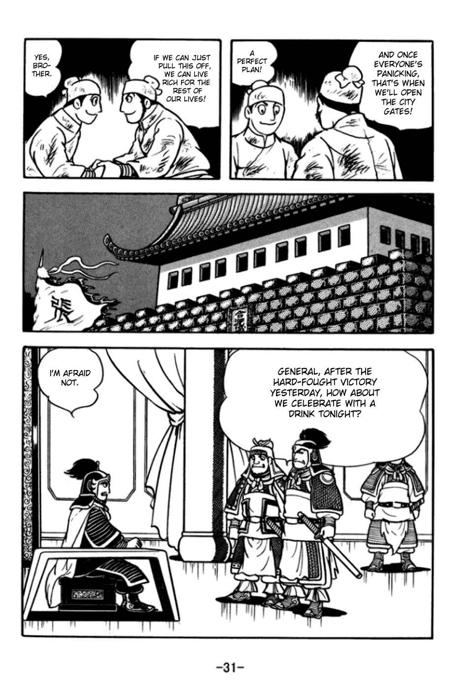 Page 6 Chapter 169 Sangokushi