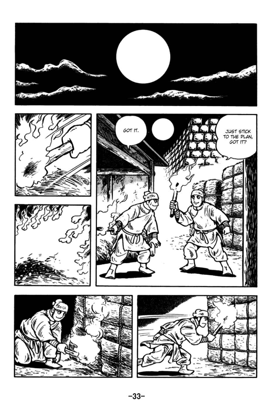 Page 8 Chapter 169 Sangokushi