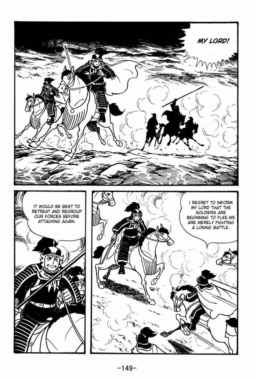 Page 10 Chapter 44 Sangokushi