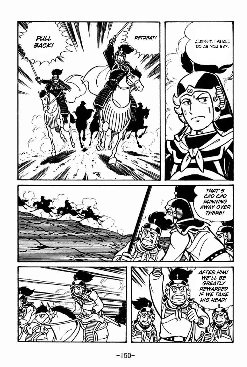 Page 11 Chapter 44 Sangokushi