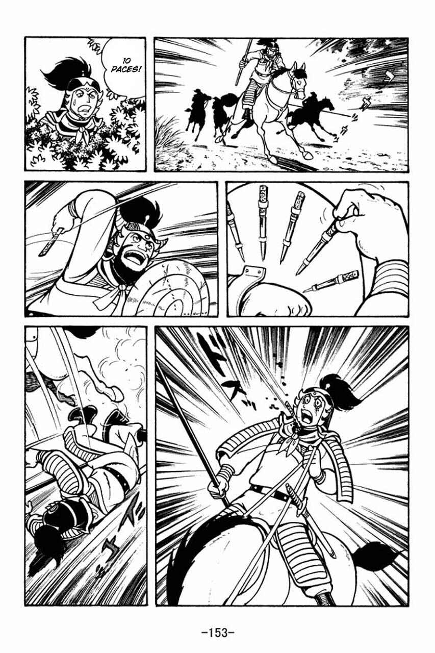 Page 14 Chapter 44 Sangokushi