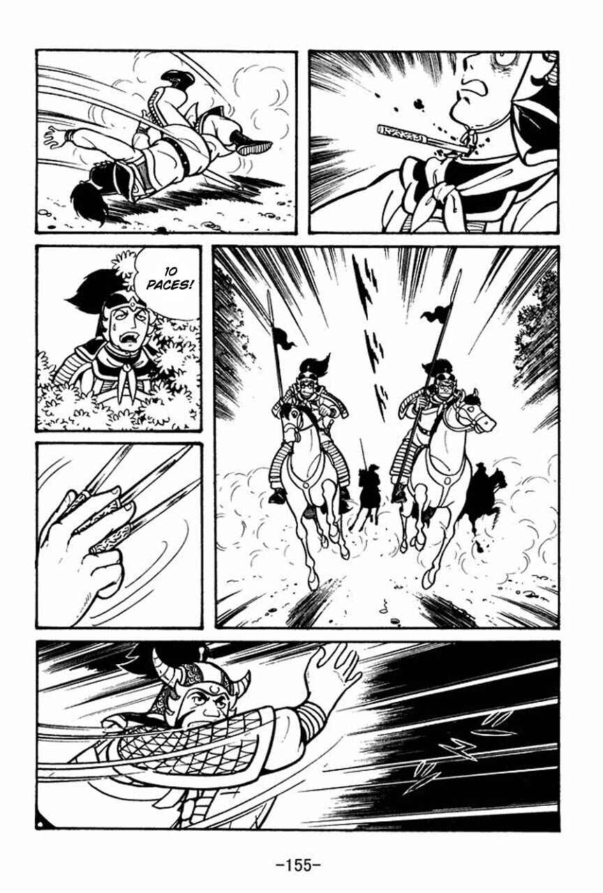 Page 16 Chapter 44 Sangokushi