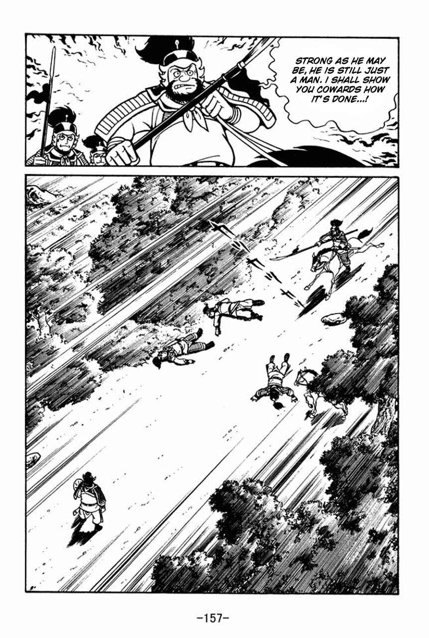 Page 18 Chapter 44 Sangokushi