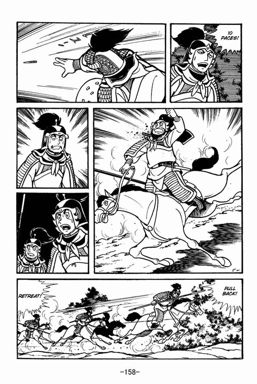 Page 19 Chapter 44 Sangokushi