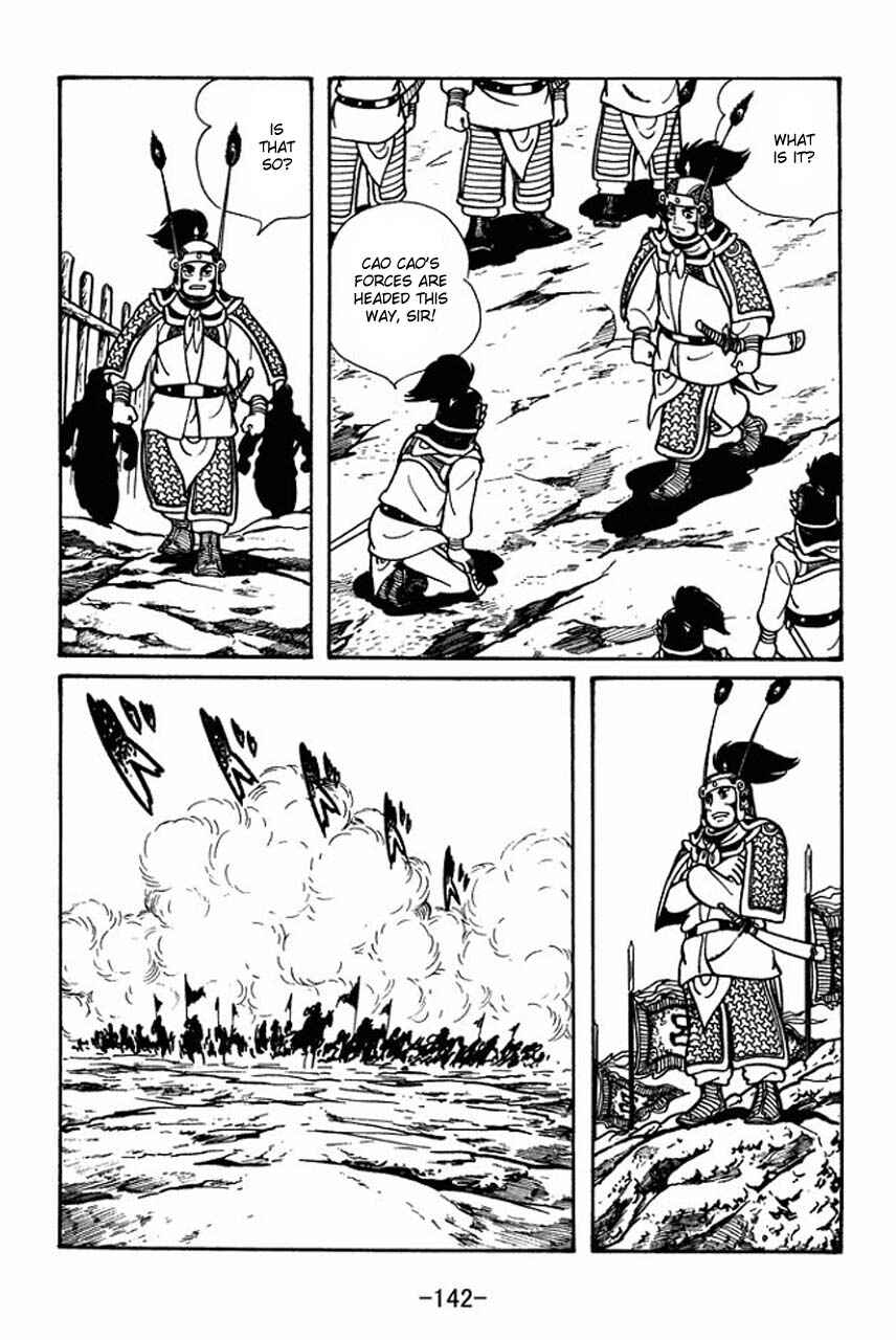 Page 3 Chapter 44 Sangokushi