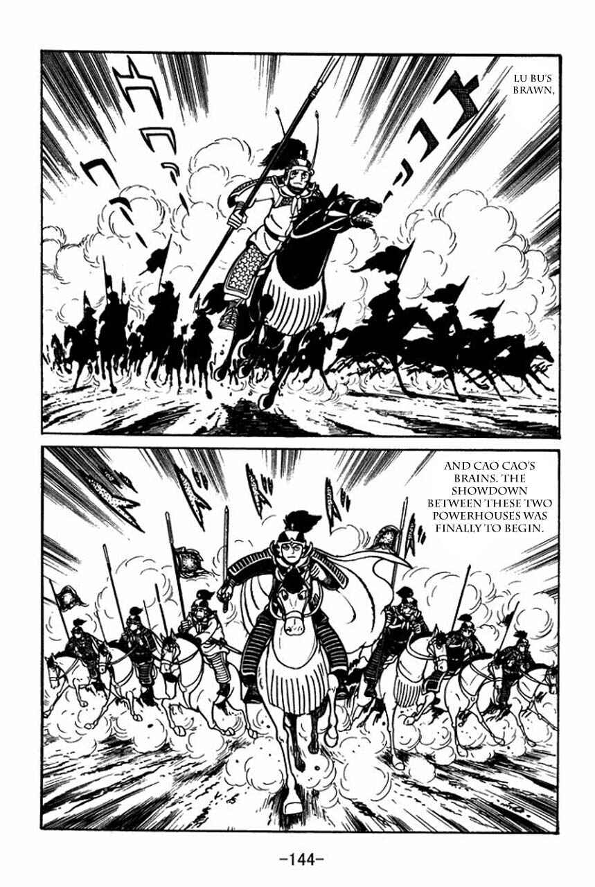 Page 5 Chapter 44 Sangokushi