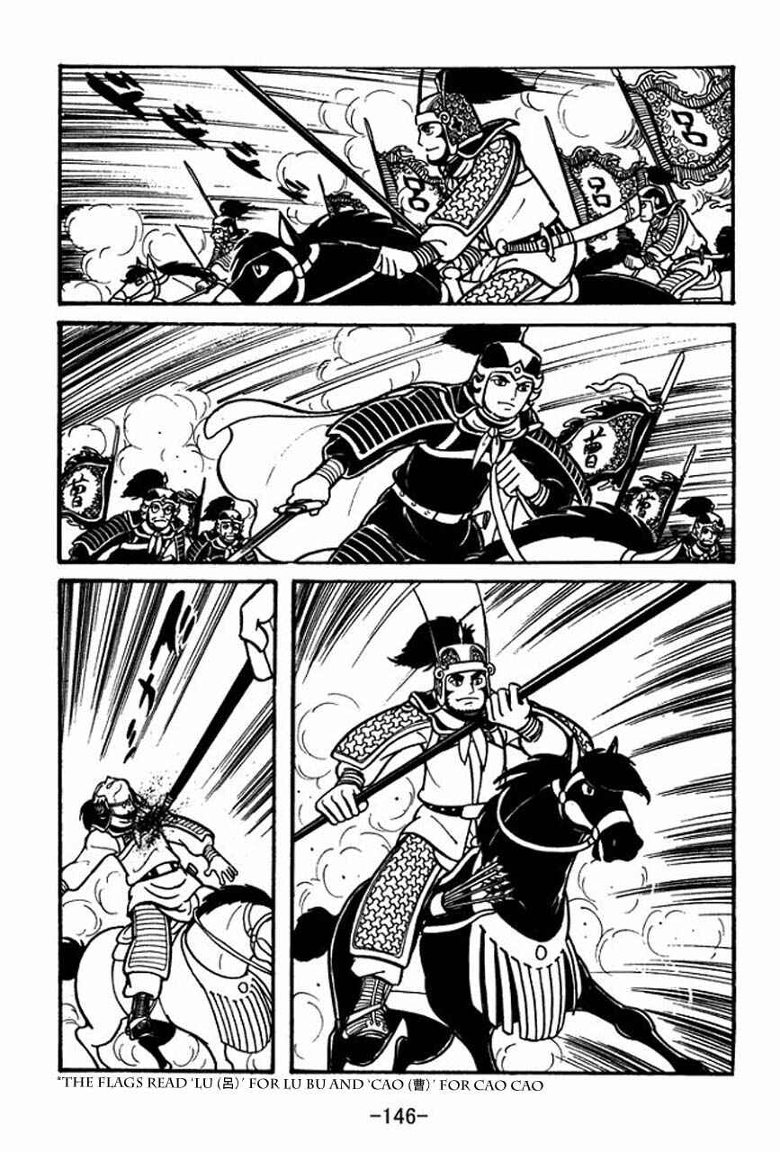 Page 7 Chapter 44 Sangokushi