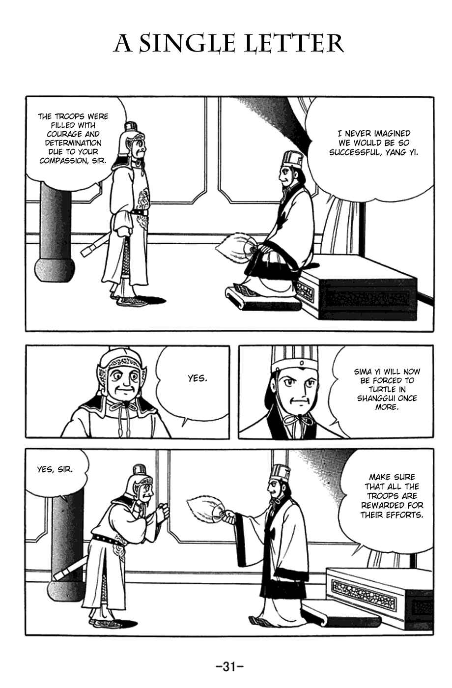 Page 1 Chapter 402 Sangokushi
