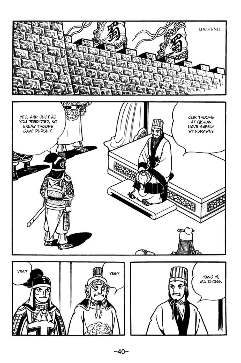 Page 10 Chapter 402 Sangokushi