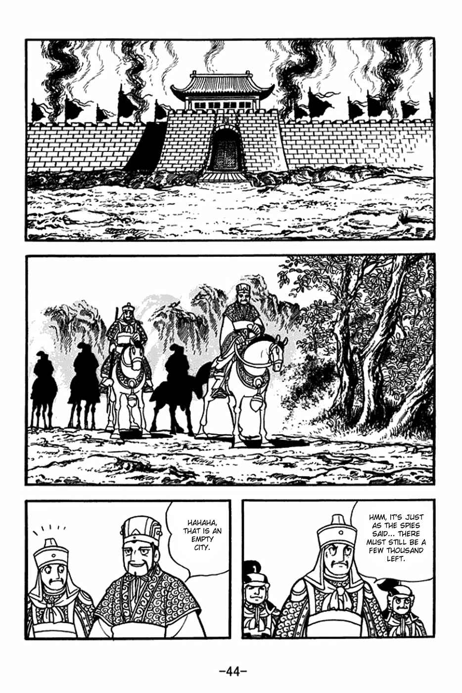 Page 14 Chapter 402 Sangokushi