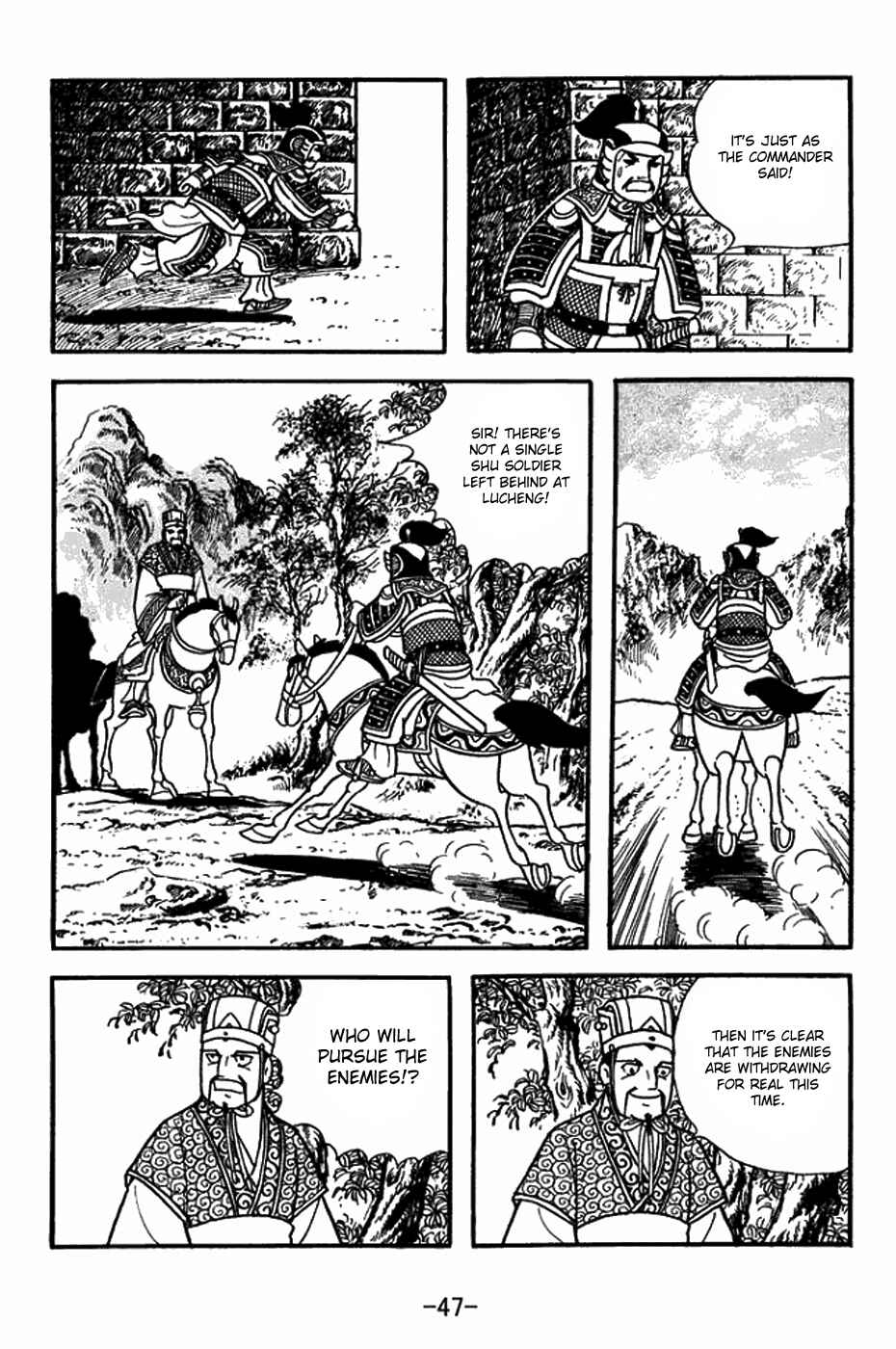 Page 17 Chapter 402 Sangokushi