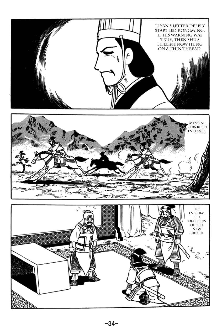 Page 4 Chapter 402 Sangokushi