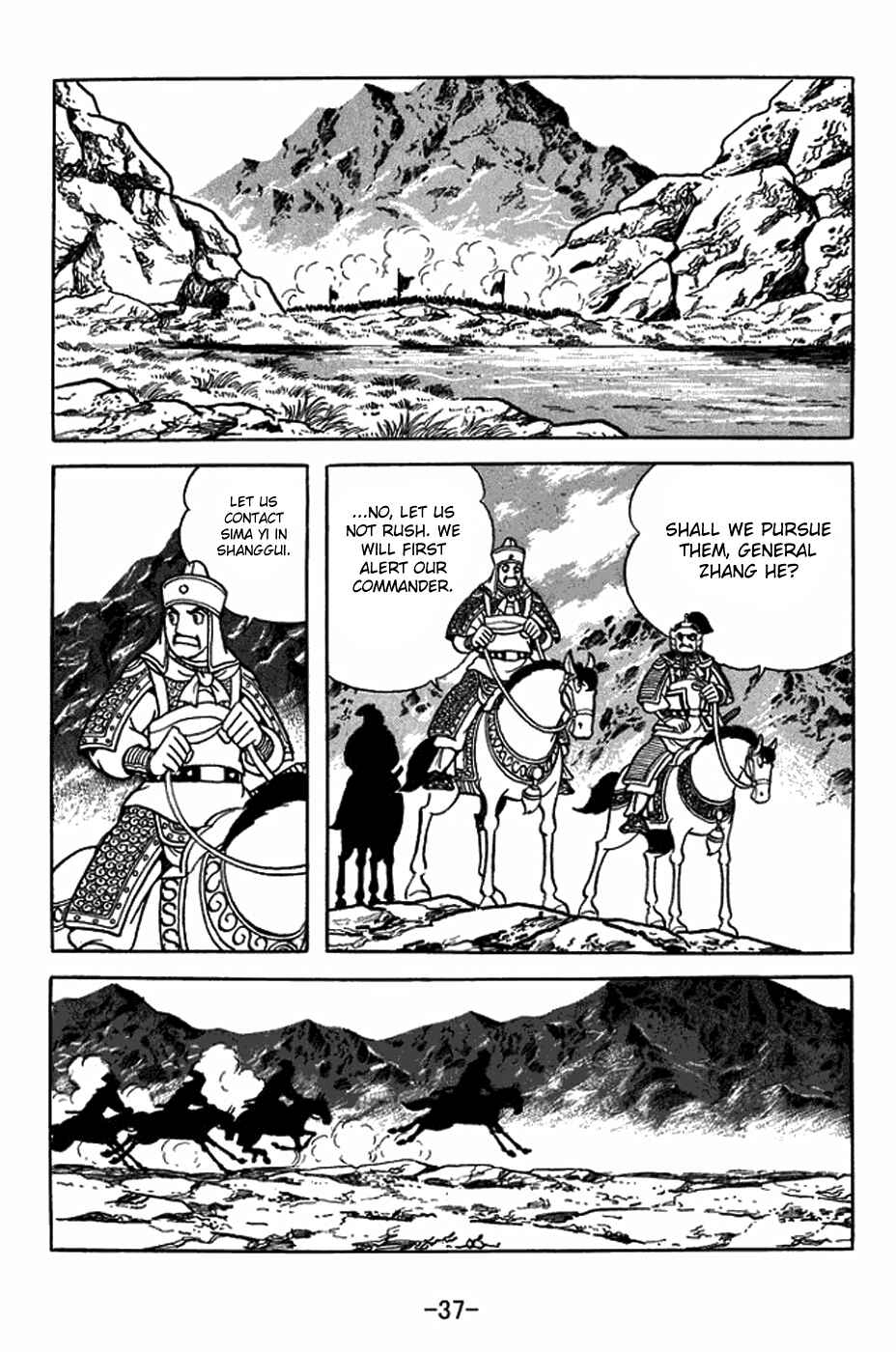 Page 7 Chapter 402 Sangokushi