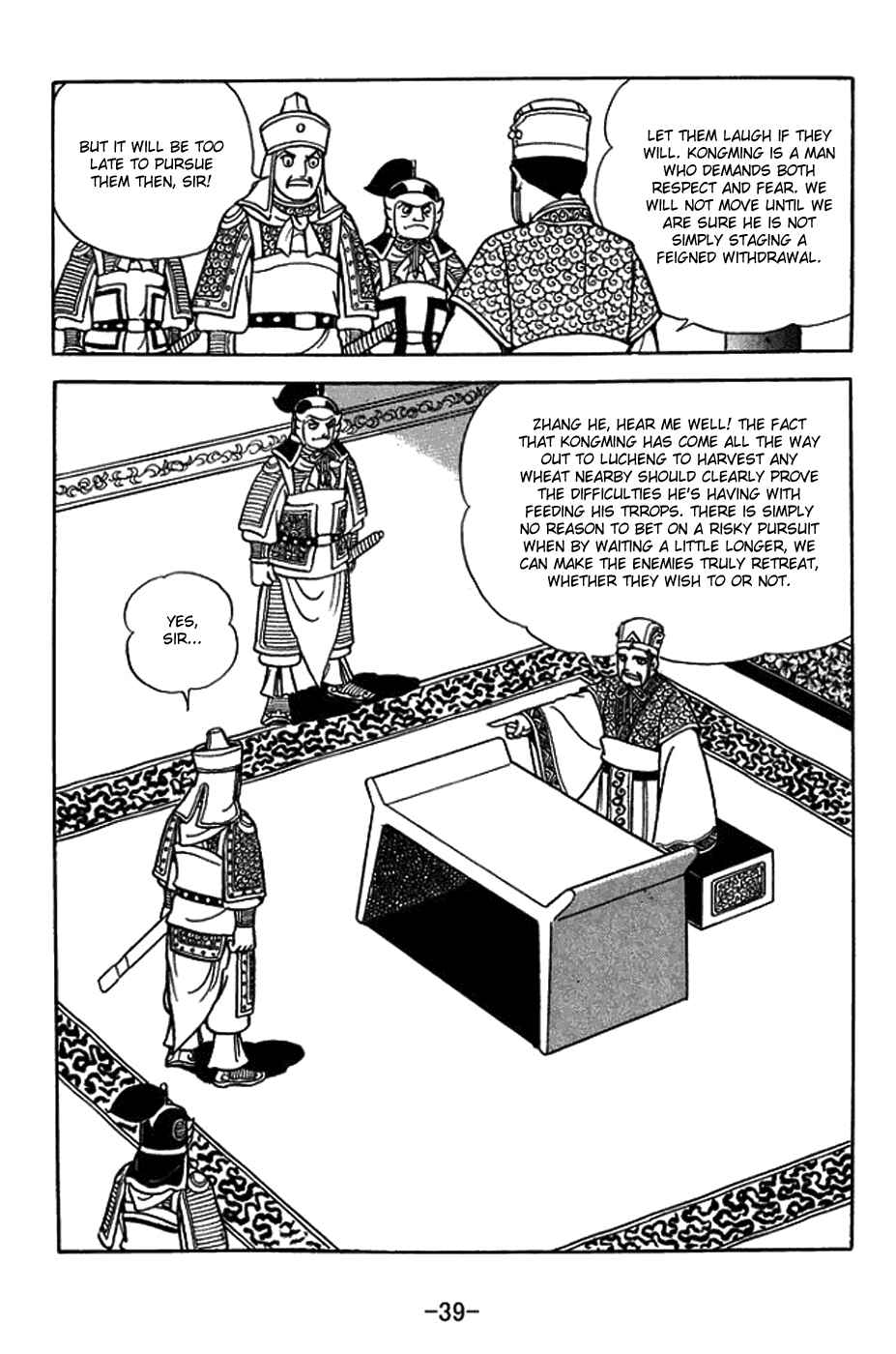 Page 9 Chapter 402 Sangokushi
