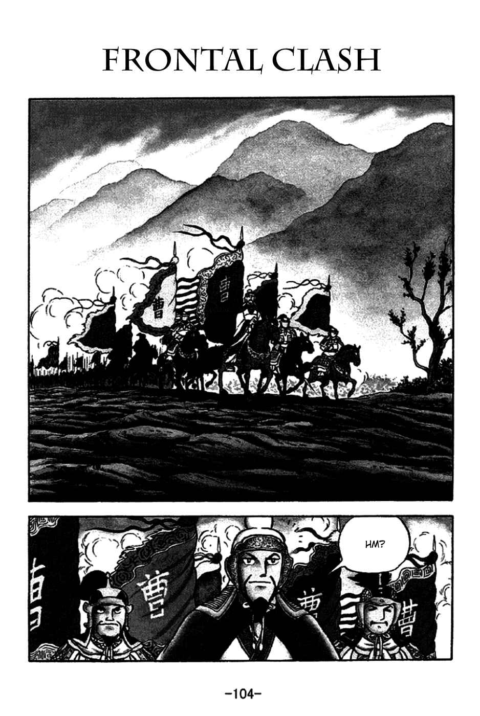 Page 1 Chapter 189 Sangokushi