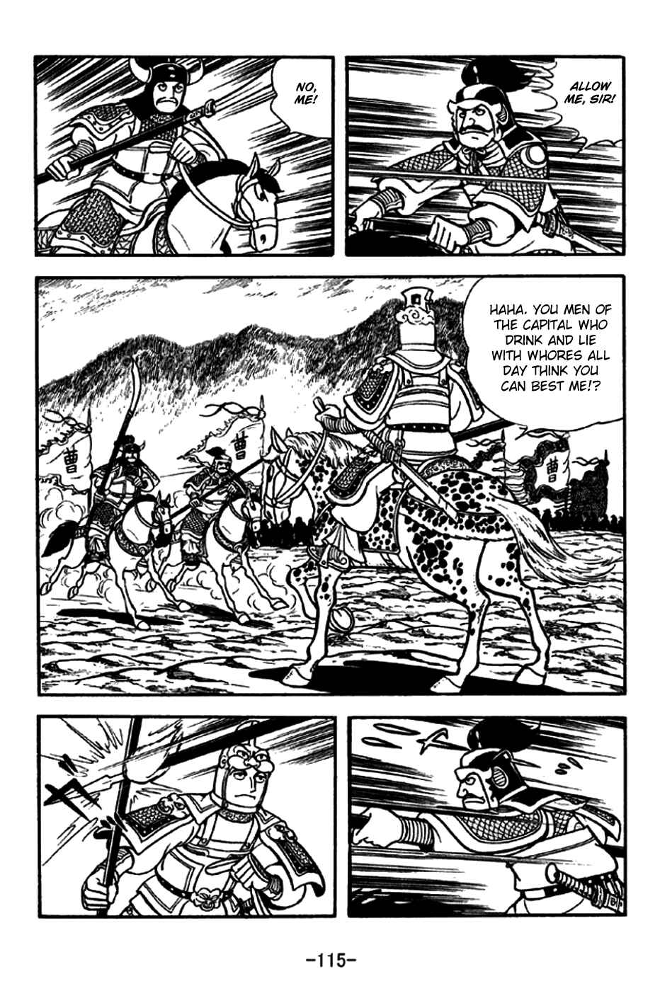 Page 12 Chapter 189 Sangokushi