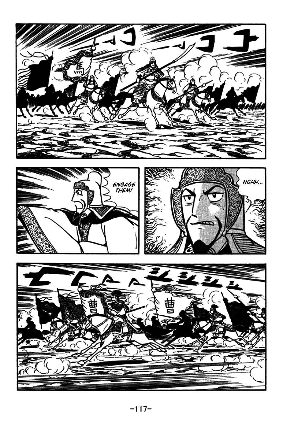 Page 13 Chapter 189 Sangokushi