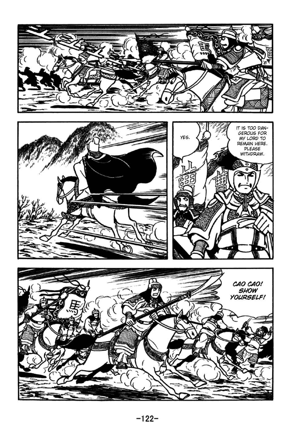 Page 18 Chapter 189 Sangokushi