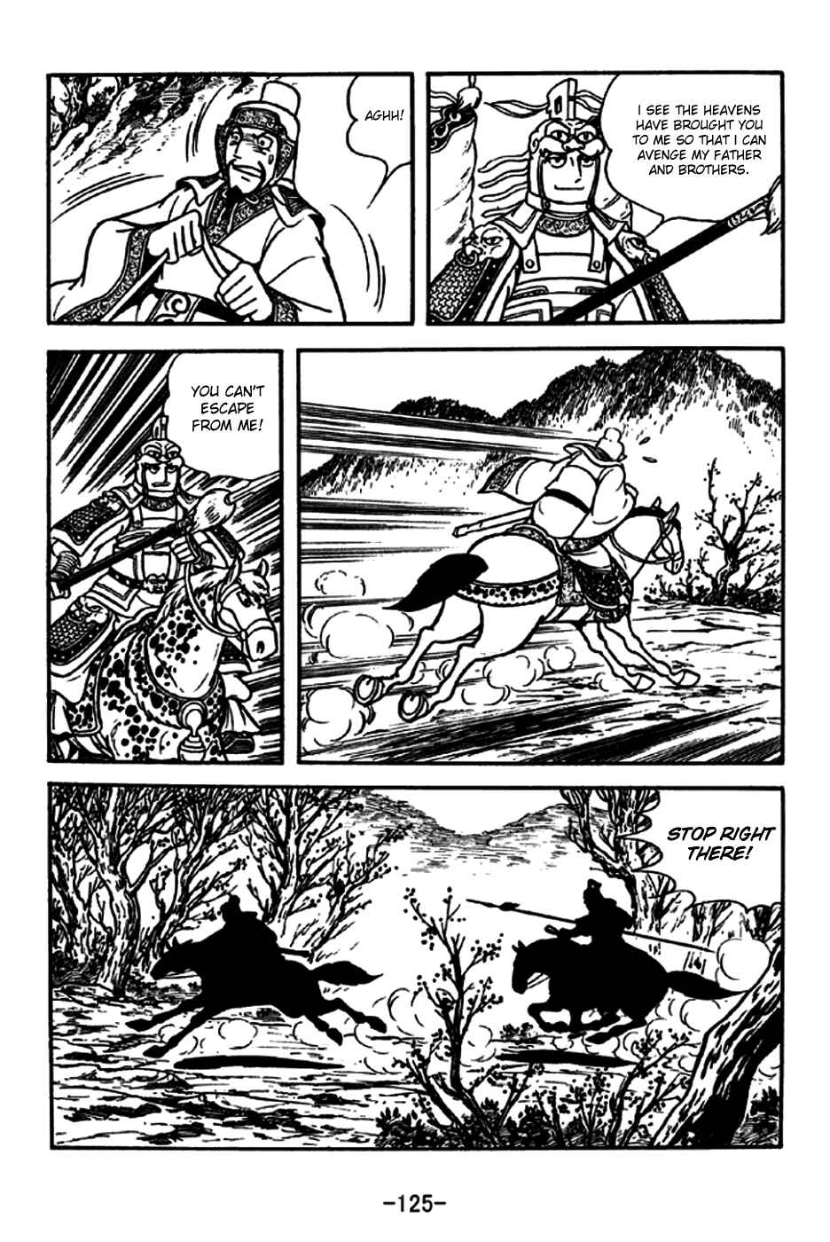 Page 21 Chapter 189 Sangokushi