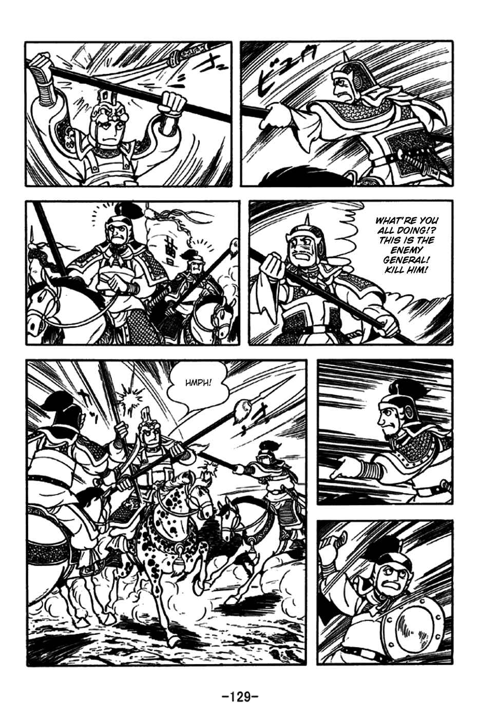 Page 25 Chapter 189 Sangokushi