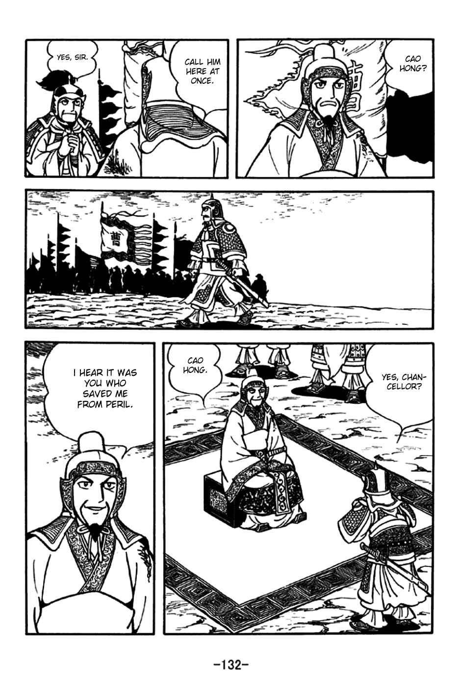 Page 28 Chapter 189 Sangokushi