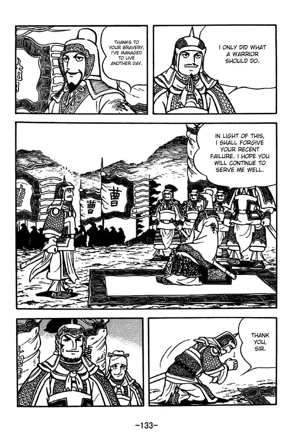 Page 29 Chapter 189 Sangokushi