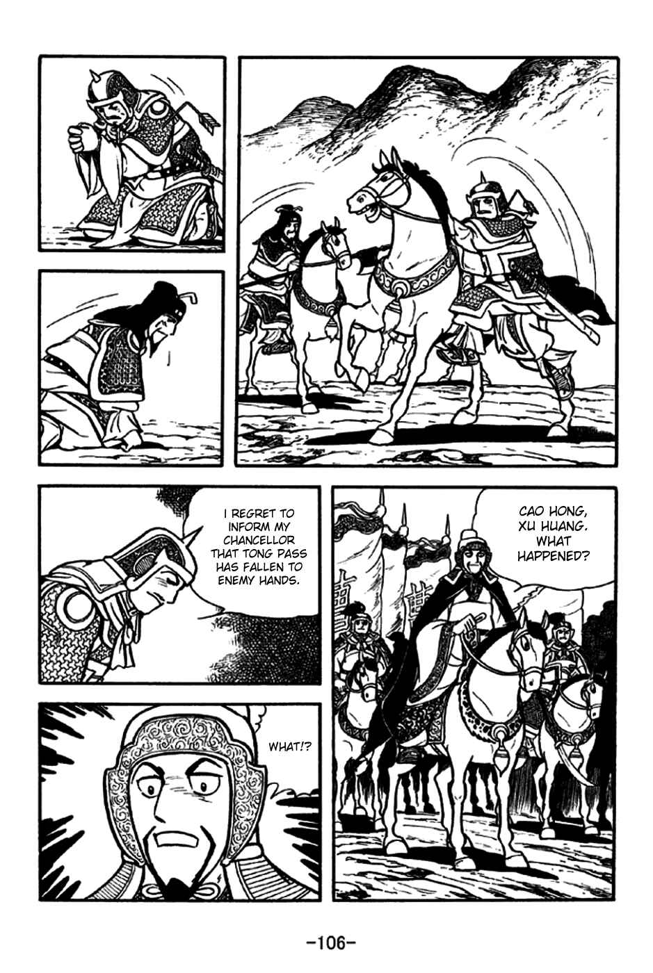 Page 3 Chapter 189 Sangokushi