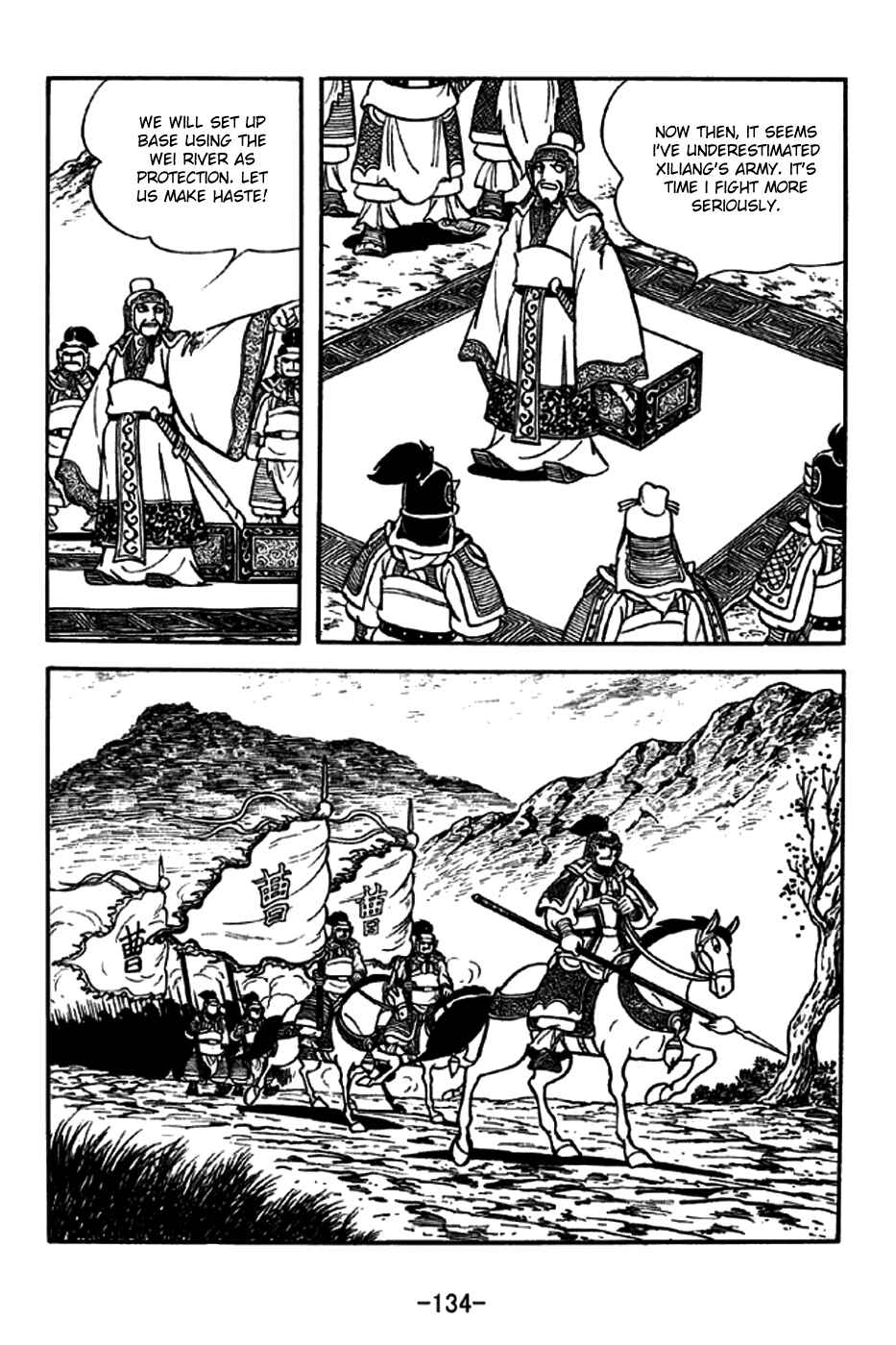 Page 30 Chapter 189 Sangokushi