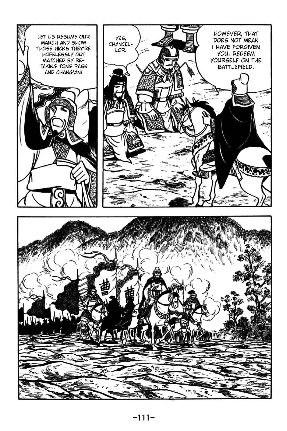 Page 8 Chapter 189 Sangokushi