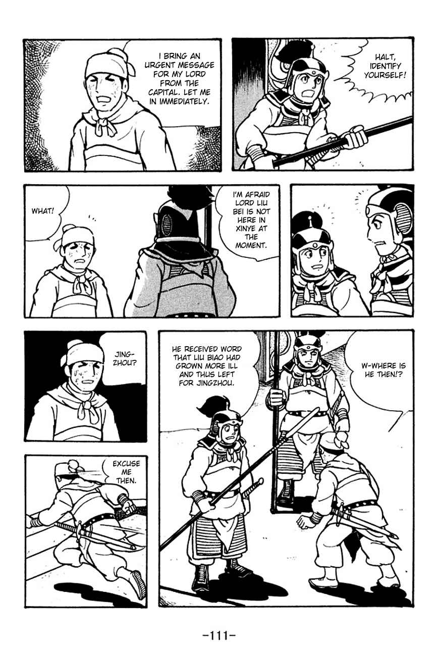 Page 10 Chapter 120 Sangokushi