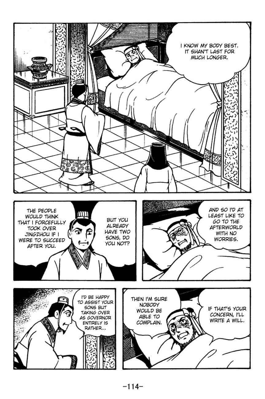 Page 13 Chapter 120 Sangokushi