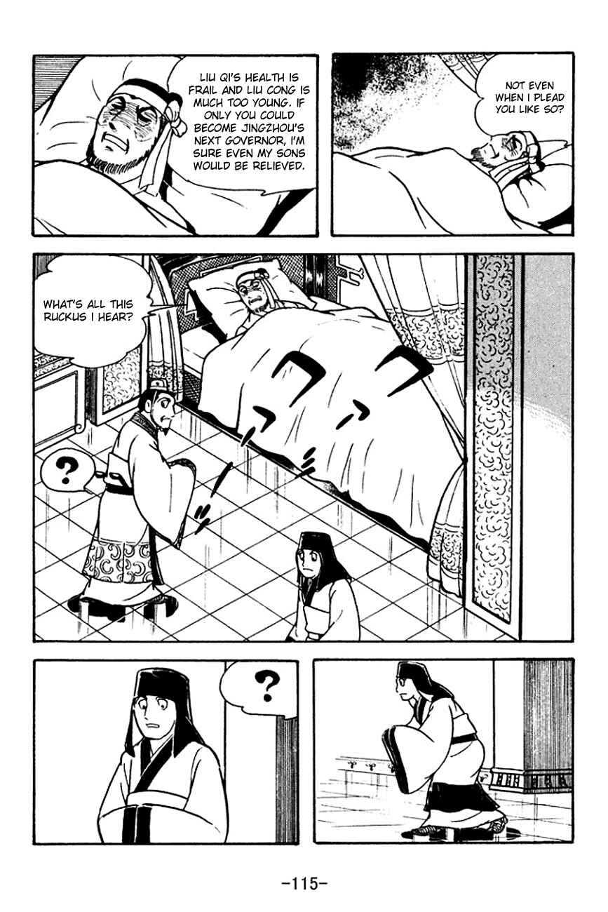 Page 14 Chapter 120 Sangokushi