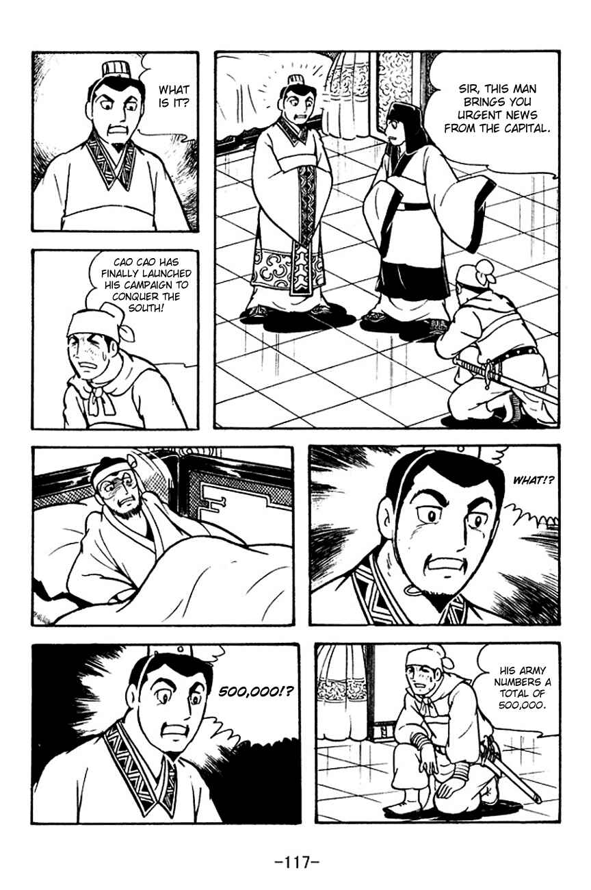 Page 16 Chapter 120 Sangokushi