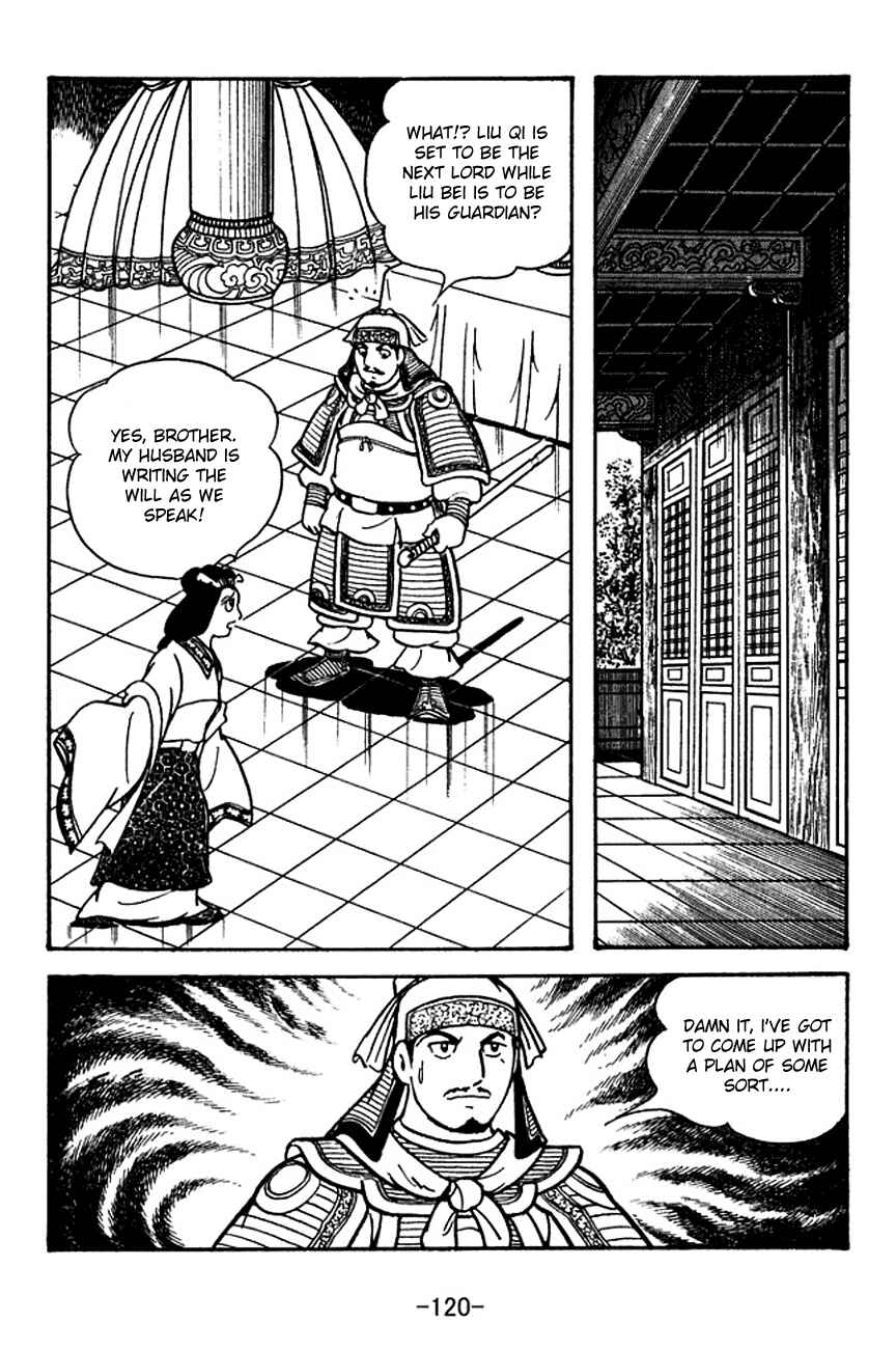 Page 19 Chapter 120 Sangokushi