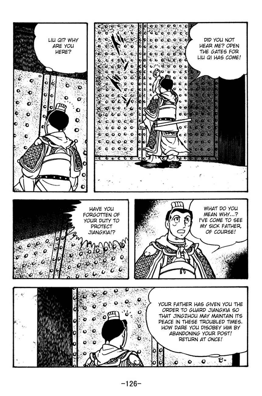 Page 25 Chapter 120 Sangokushi