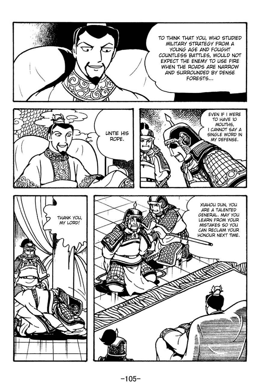 Page 4 Chapter 120 Sangokushi