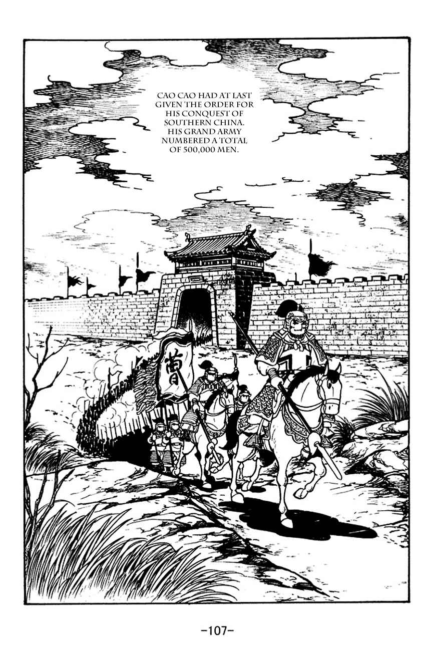 Page 6 Chapter 120 Sangokushi