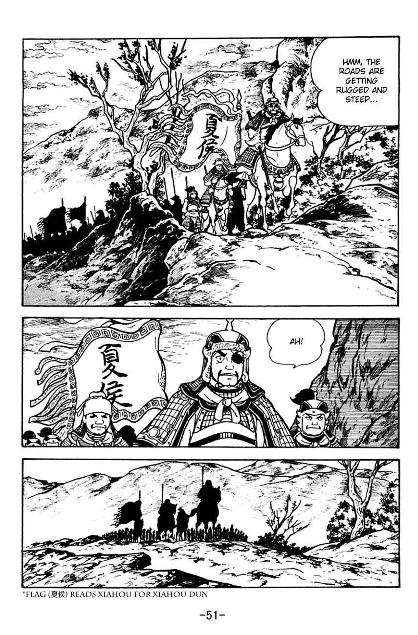 Page 12 Chapter 118 Sangokushi