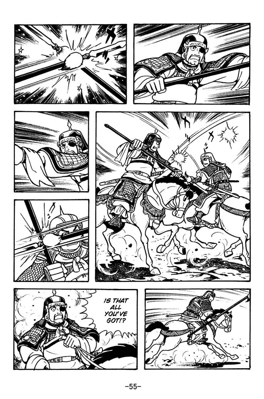 Page 16 Chapter 118 Sangokushi
