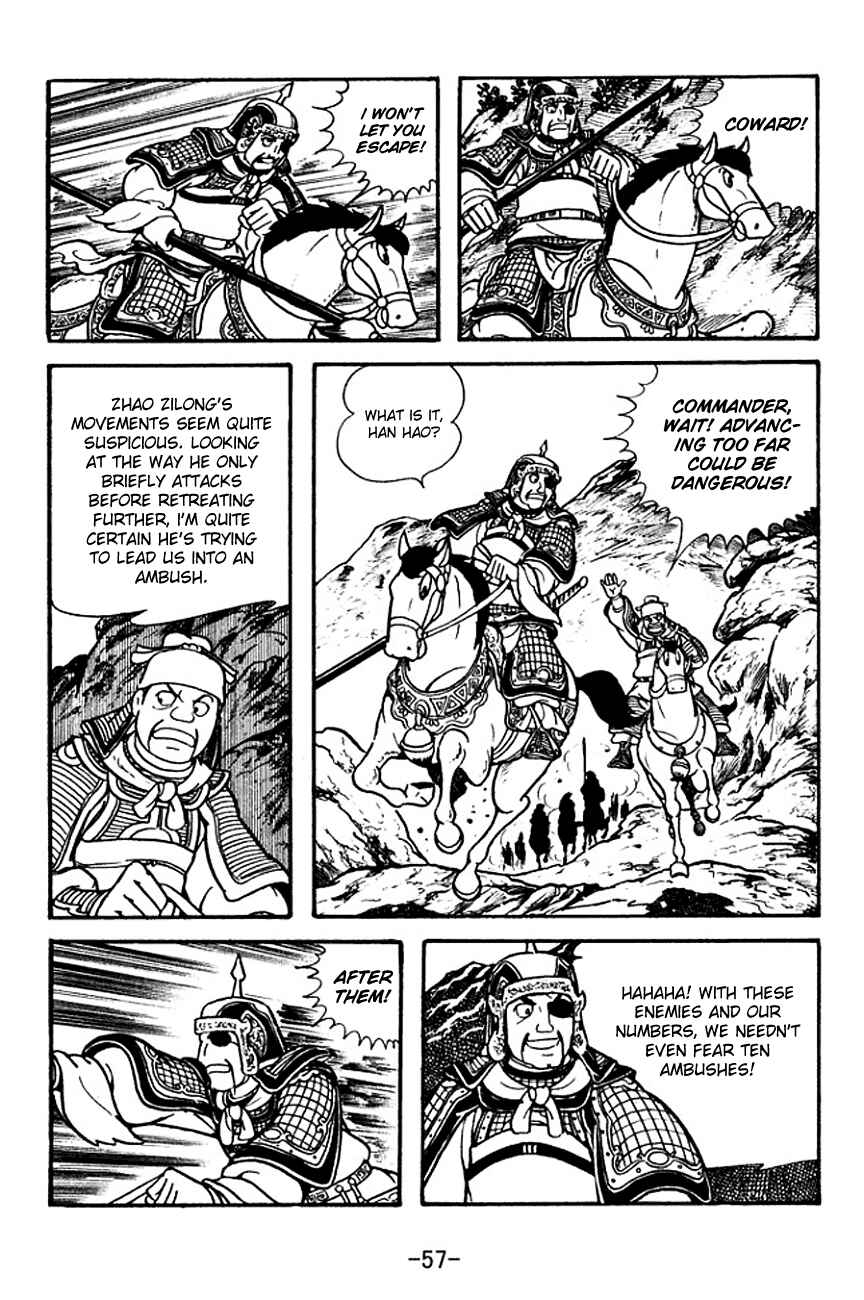 Page 18 Chapter 118 Sangokushi