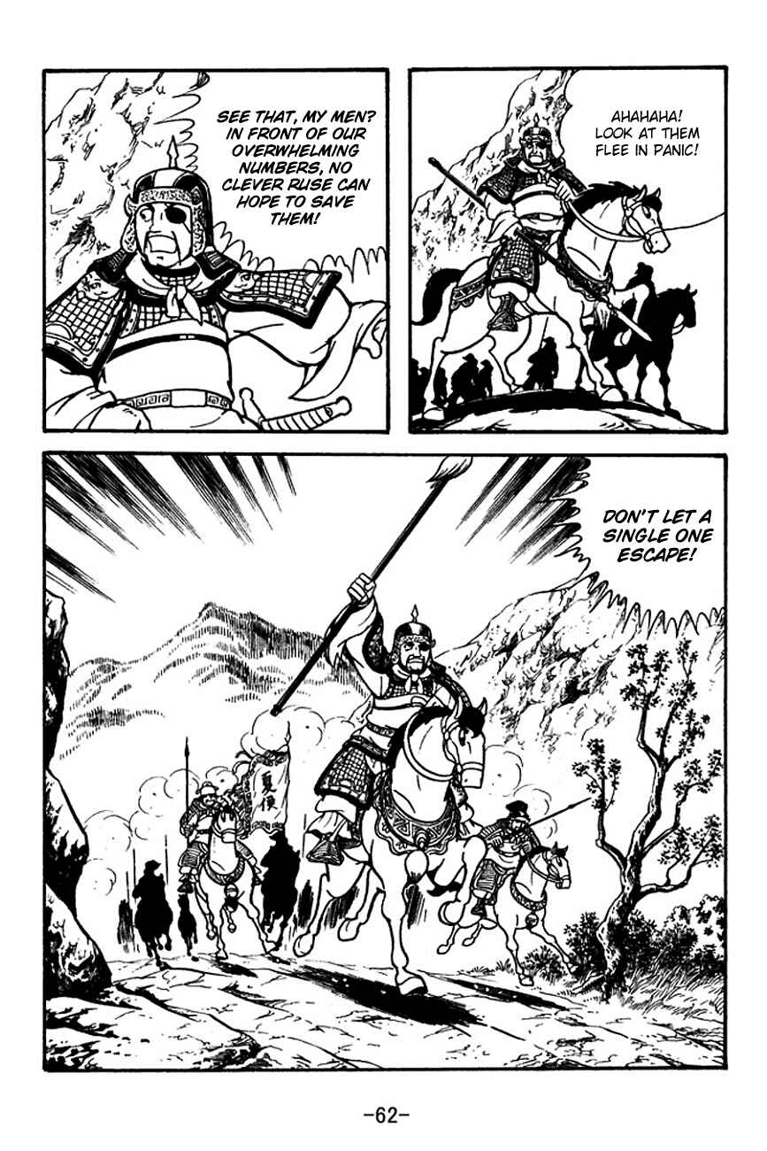 Page 23 Chapter 118 Sangokushi
