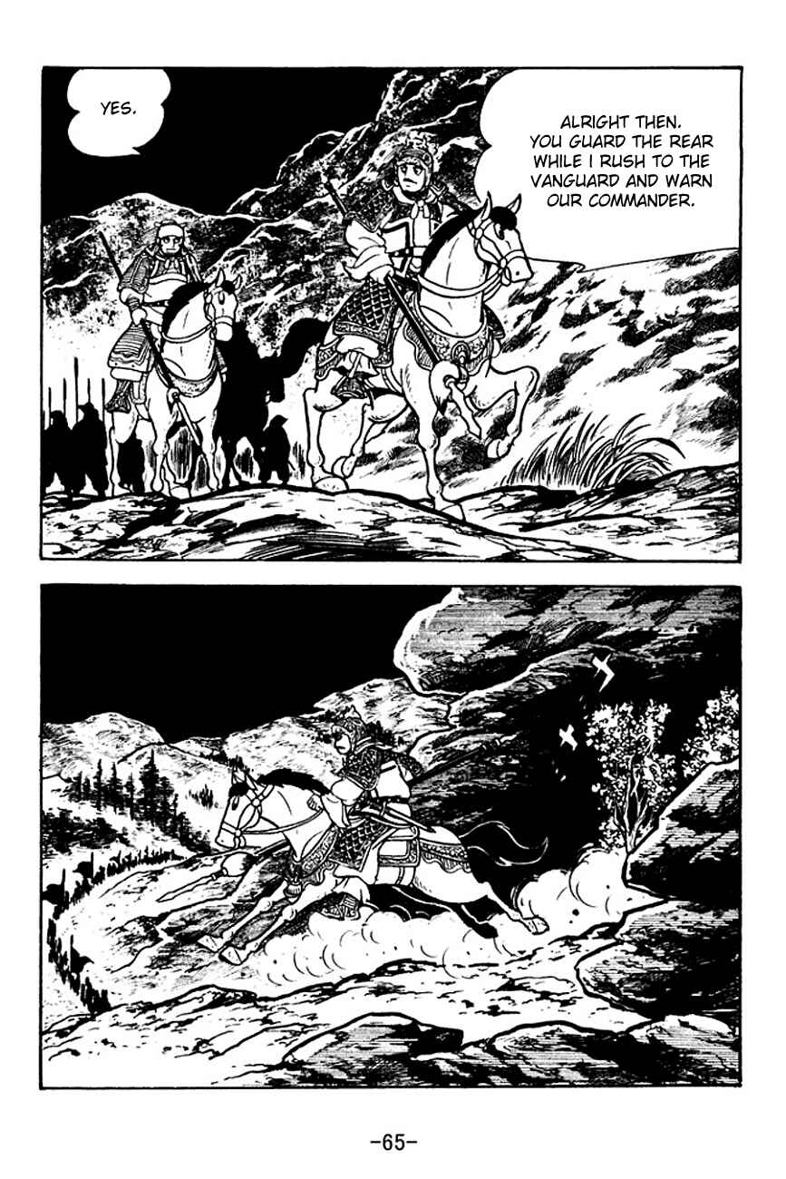 Page 26 Chapter 118 Sangokushi