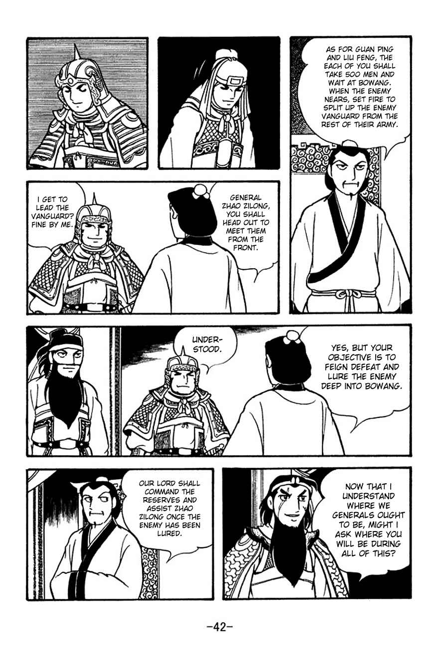 Page 3 Chapter 118 Sangokushi