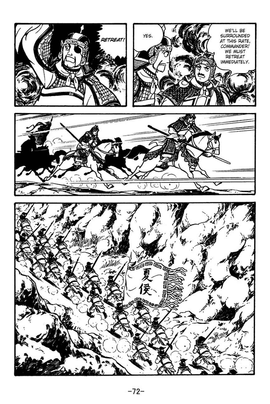 Page 33 Chapter 118 Sangokushi