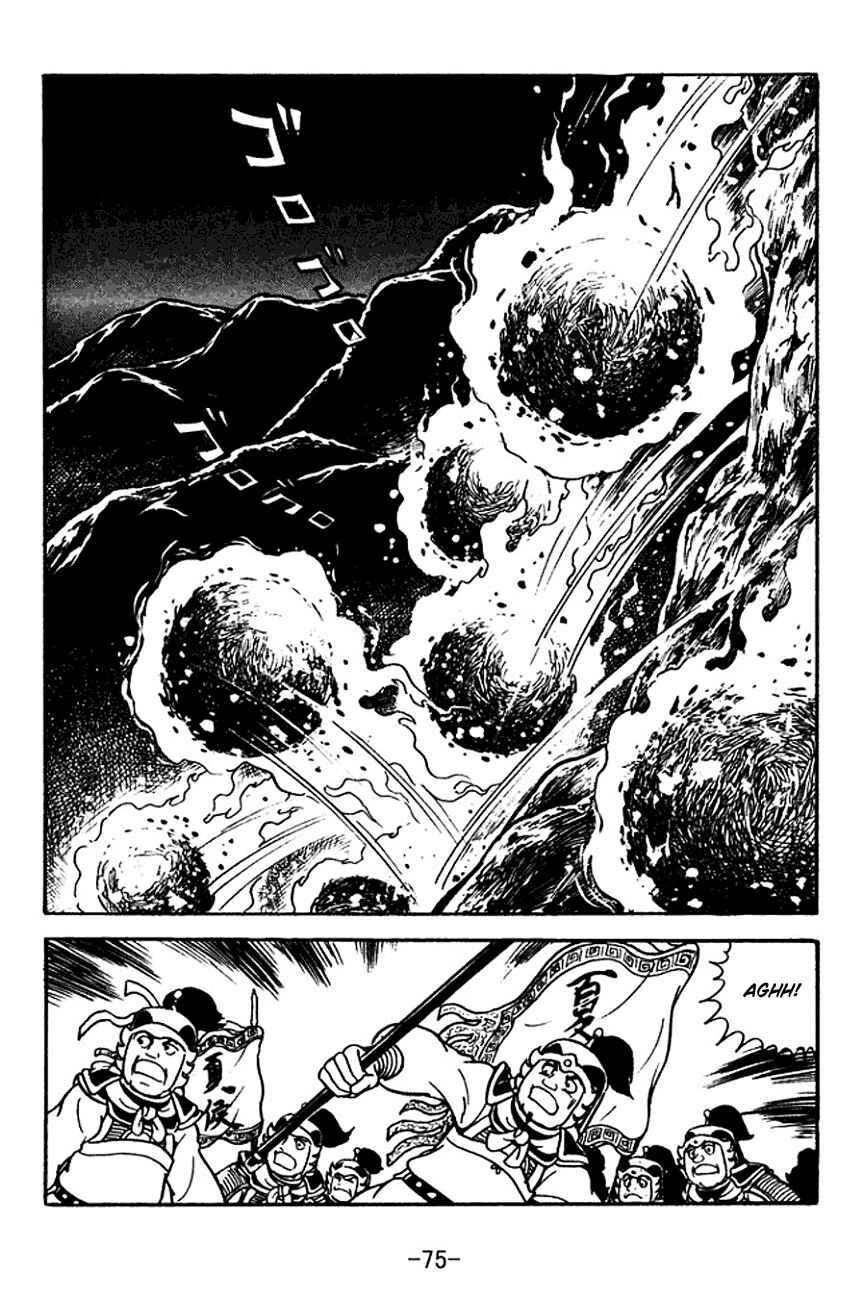Page 36 Chapter 118 Sangokushi