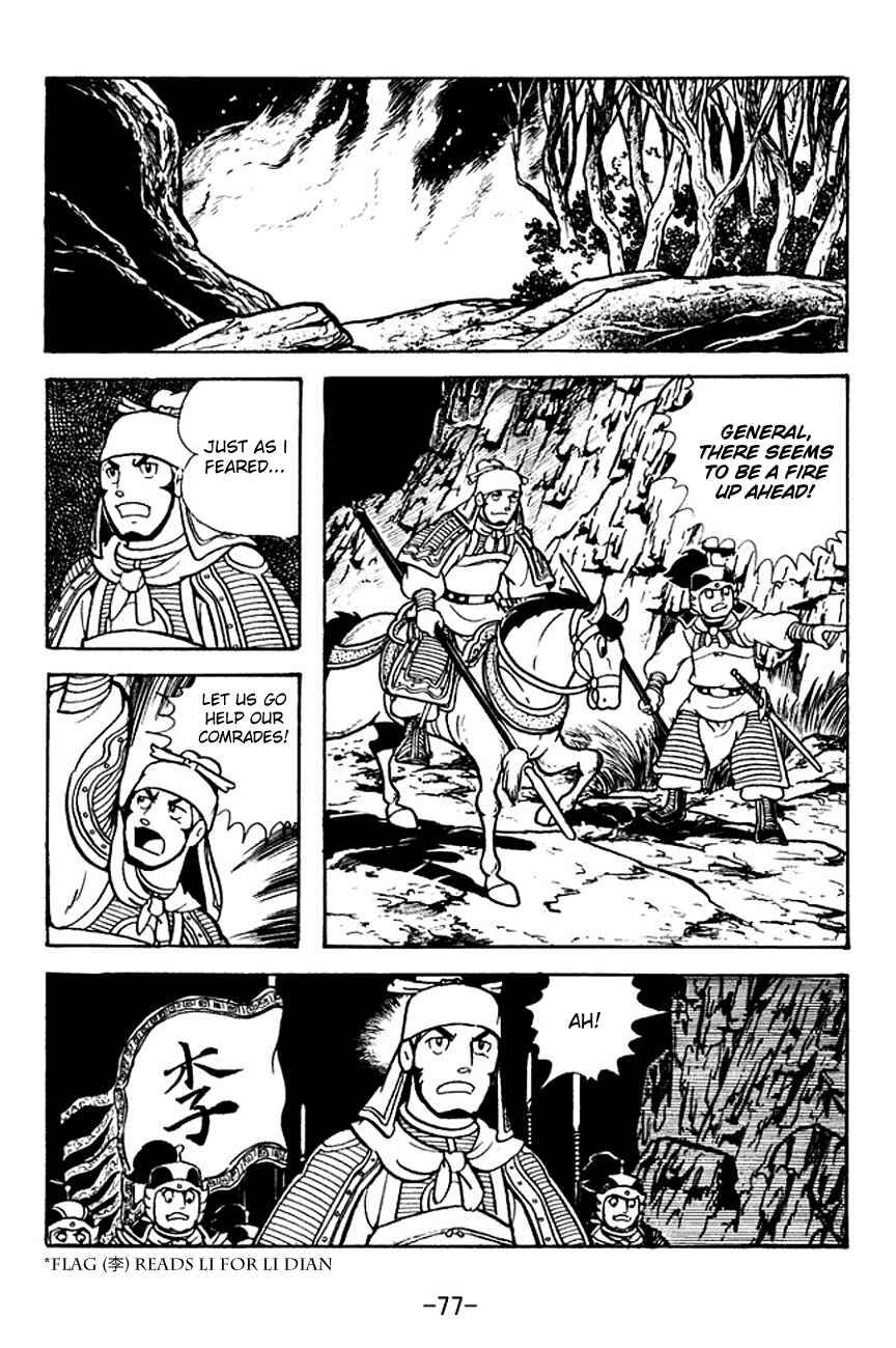 Page 38 Chapter 118 Sangokushi