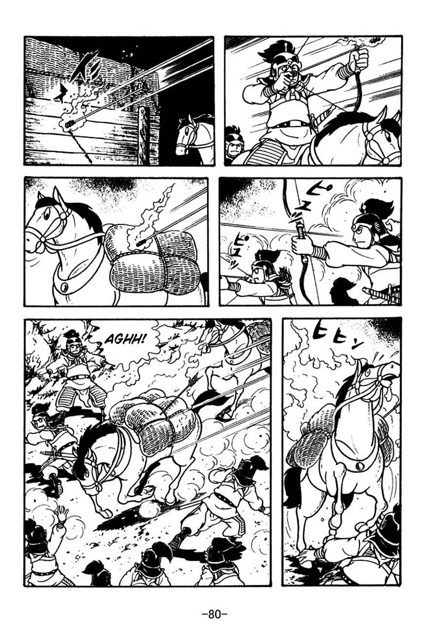 Page 41 Chapter 118 Sangokushi