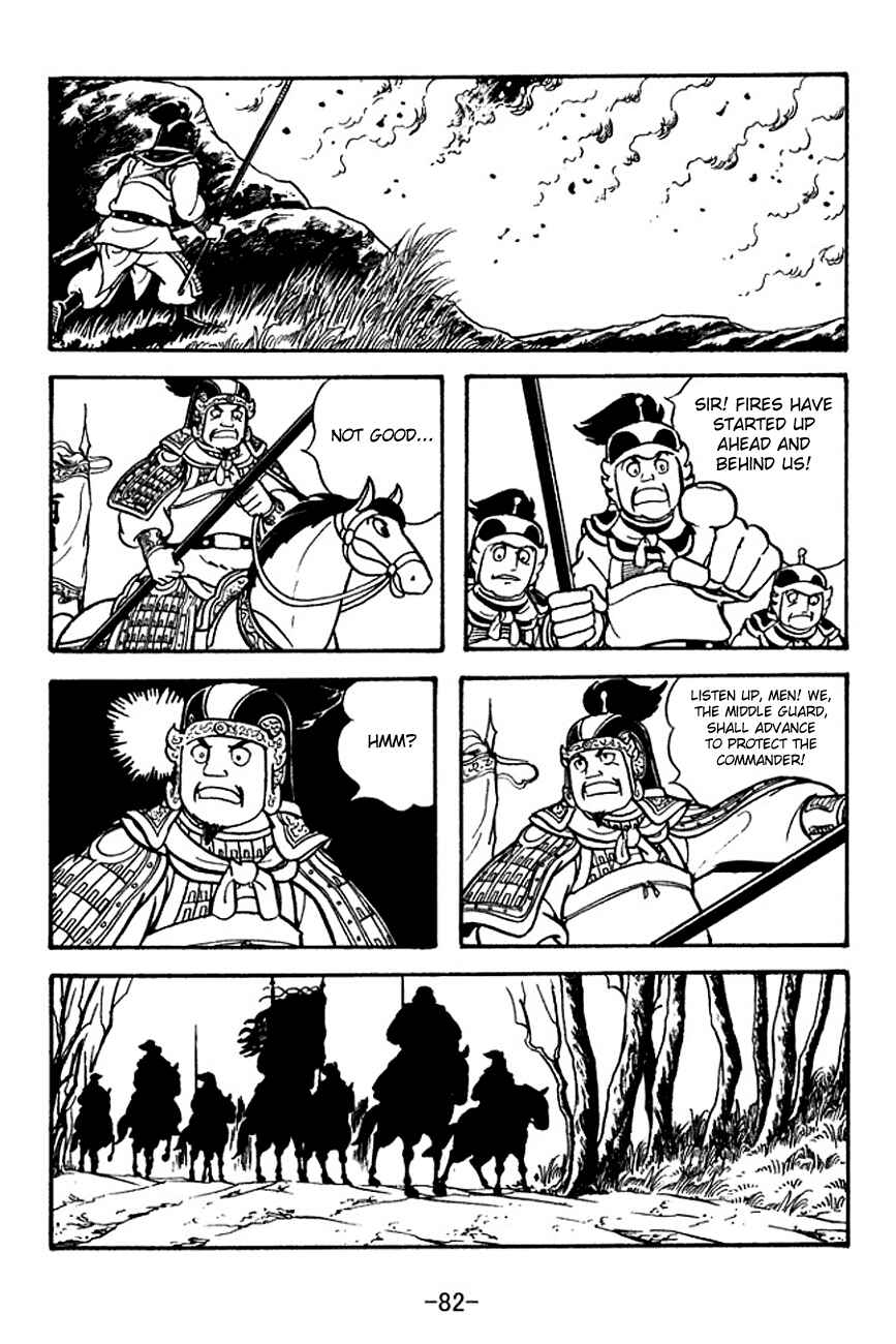 Page 43 Chapter 118 Sangokushi